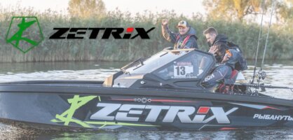 ZETRIX – az orosz, akit szívesen látsz otthon. Pergető horgászbotok süllőre, csukára, harcsára