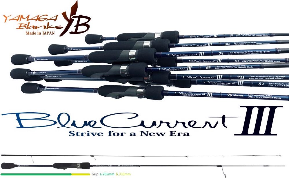 Yamaga Blanks Blue Current Iii 69 2.07m 0.3-7g - JADABO