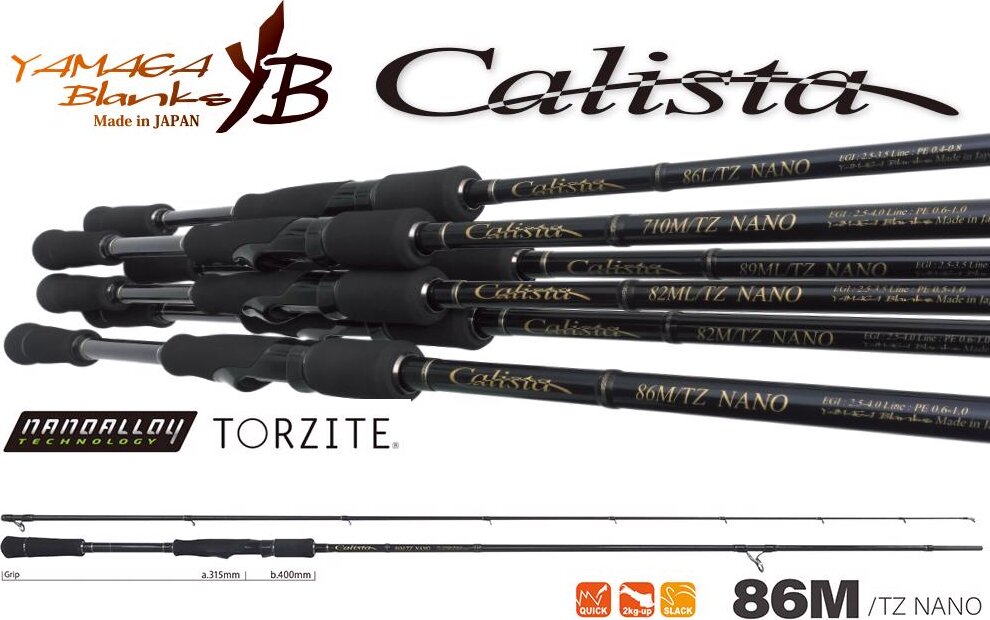 ロッド YAMAGA Blanks Calista 89ML /TZ NANO Calista TZ NANO(2022年生産終了) | YAMAGA Blanks