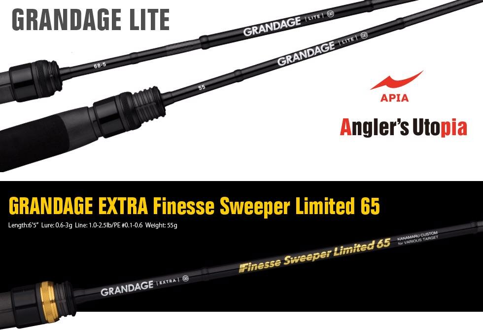 Apia Grandage Lite 65 Finesse Sweeper Limited 1.96m 0.6-3g - JADABO