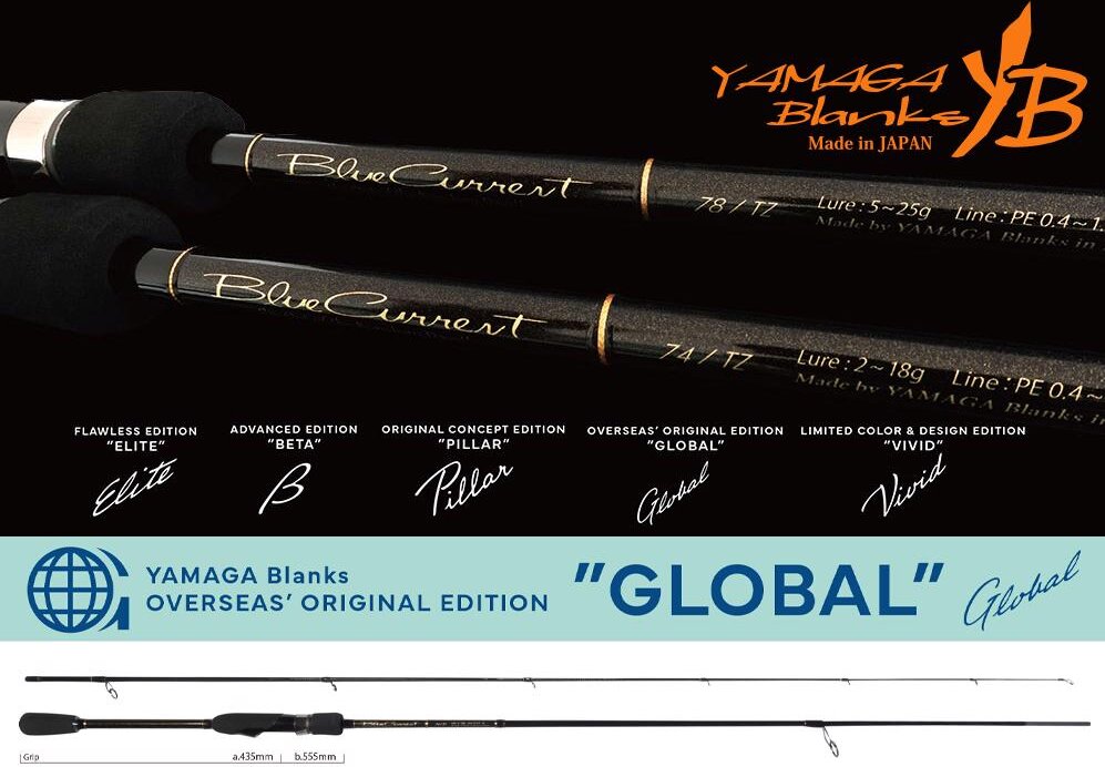 Yamaga Blanks Yamaga Blue Current 74Tz Nano Global 2.240m 2-18g