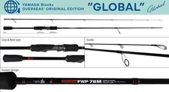 Yamaga Blanks Yamaga Fwp-78m Global 2.36m 7-28g