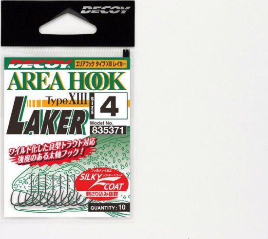 Horog Decoy Area Type Xiii Laker #10 Barbless