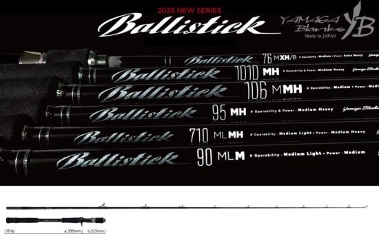 Yamaga Blanks Yamaga Ballistick 76m-Xh/B Baitcast 2.296 20-180g Fuji Sic K Titanium