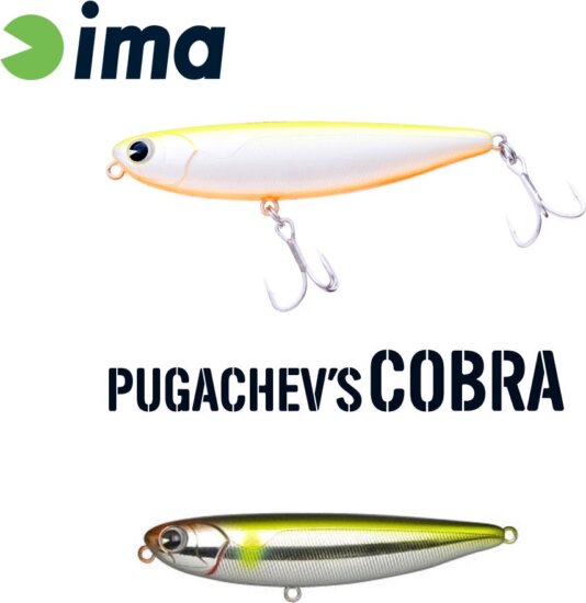 Ima Pugachevs Cobra 90 90mm 12g 007 Ayu