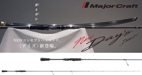 Major Craft Days Dys-66ml R.fast 1.98m 1/8-3/8Oz 3.5-10.5g