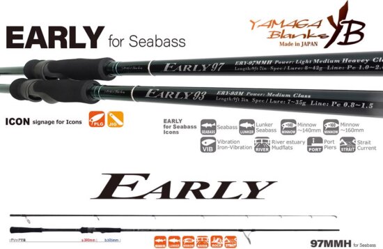 Yamaga Blanks Yamaga Early Seabass 97mmh 2.925m 8-42g