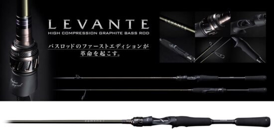 Megabass Levante Jp F5-611Lv Baitcast 2P 210cm 10.5-42g