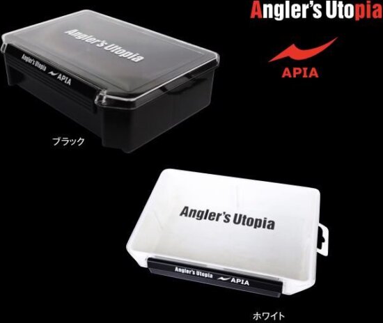 Doboz Apia Lure Box Deep 206X145X60mm Black