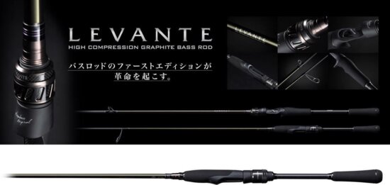 Megabass Levante Sp Jp F3-611Lvs 2P 210cm 1.75-14g