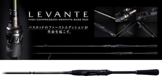 Megabass Levante Sp Jp F2-69Lvs 4P 210cm 1.75-10.5g