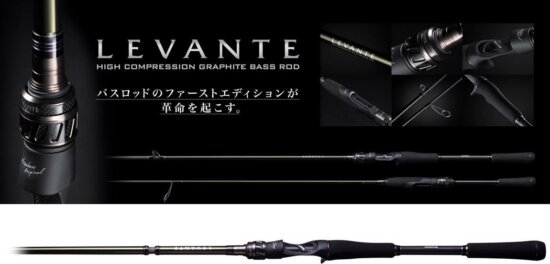 Megabass Levante Jp F5-611Lv Baitcast 4P 210cm 10.5-42g