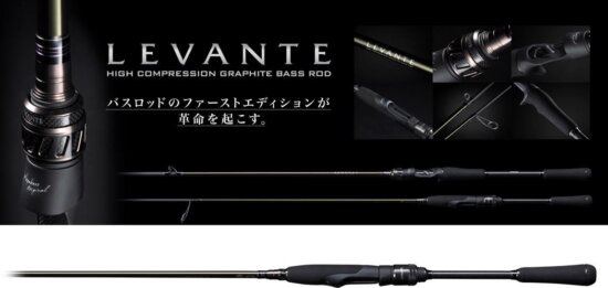 Megabass Levante Sp Jp F1-63Lvs 192cm 0.9-3.5g