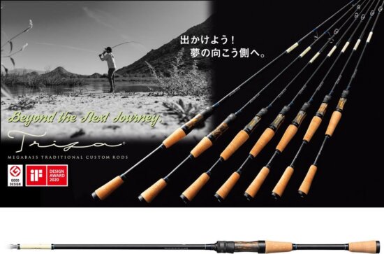 Megabass Triza F3-72Xstz Ageha 219cm 1.75-14g