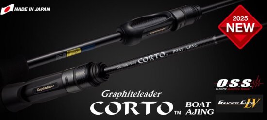 Graphiteleader Corto Boat Ajing Gcorbs-542Ul-S Fast 162m Max 5g Ultra Light