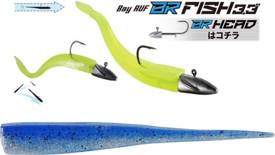 Duo Bayruf Br Fish 3.3" 8.4cm S041 Sardine