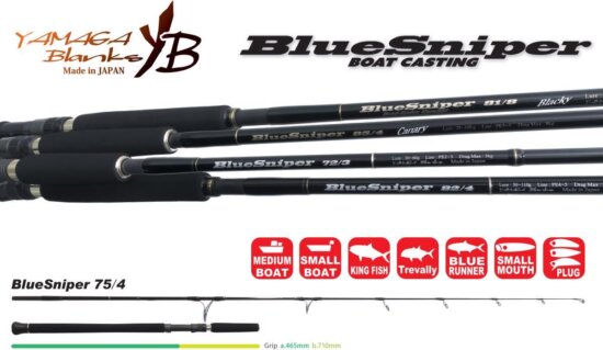 Yamaga Blanks Yamaga Blue Sniper 75/4 2.26m 30-100g