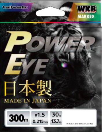 PowerEye WX8 marked 200m PE 2