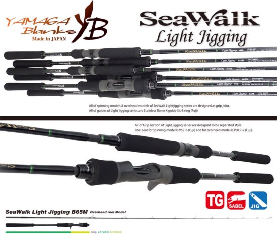 Yamaga Blanks Seawalk Light Jigging B65m Baitcast 1.985m 60-150g