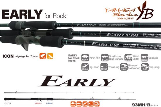 Yamaga Blanks Early Rock 93mh/B Baitcast 2.815m 10-50g