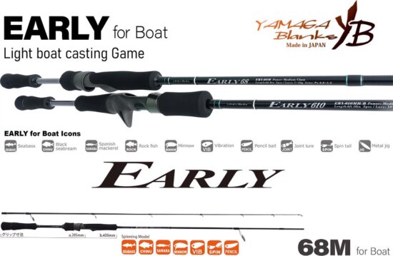 Yamaga Blanks Early Boat 68m 2.055m 7-32g