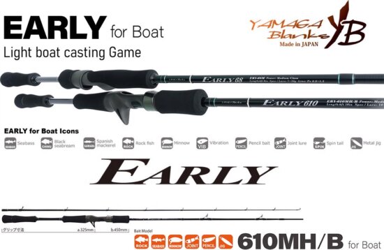 Yamaga Blanks Early Boat 610mh/B Baicast 2.10m 10-50g