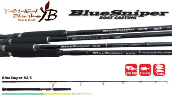 Yamaga Blanks Blue Sniper 82/6 2.505m 50-150g