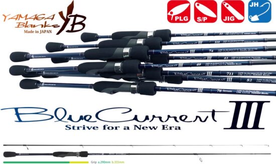 Yamaga Blanks Blue Current III 76Stream 2.29m 1.6-12g