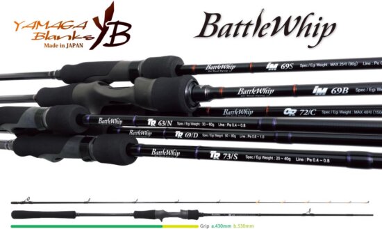 Yamaga Blanks Battle Whip Im 69/B Baitcast 2.070m 110g