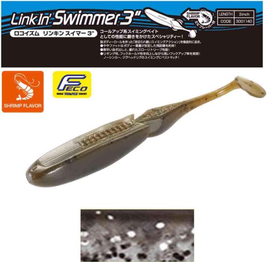 Tiemco Linkin Swimmer 3" 7.6cm Color 240