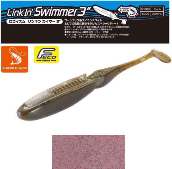 Tiemco Linkin Swimmer 3" 7.6cm Color 169