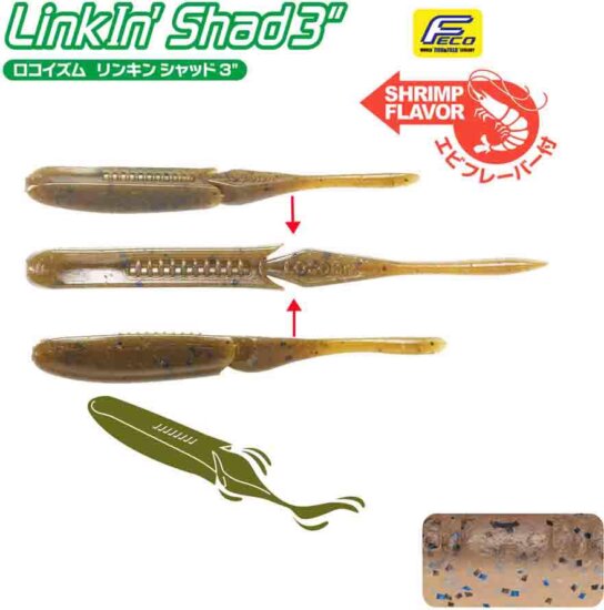 Tiemco Linkin Shad 4" 10cm Color 227Ns
