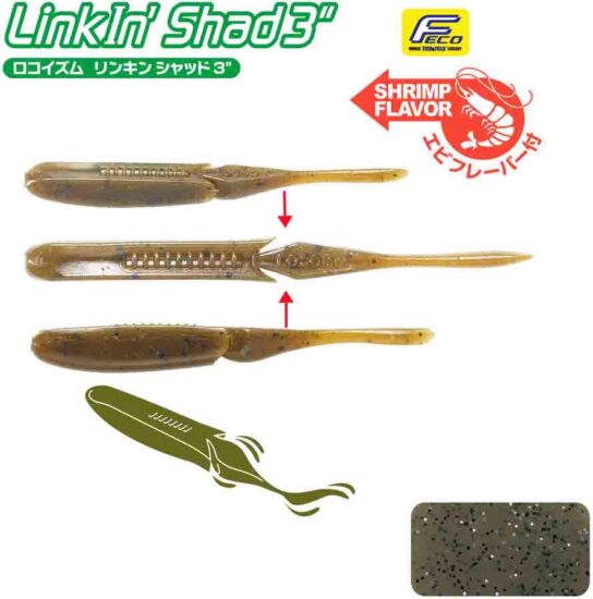 Tiemco Linkin Shad 3" 7.6cm Color 160