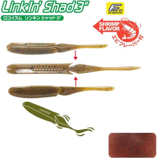 Tiemco Linkin Shad 3" 7.6cm Color 142
