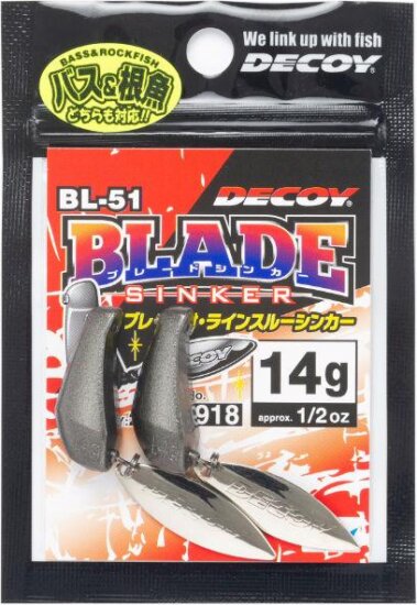 Ólom Decoy Bl-51 Blade Sinker Heavy 21.0g