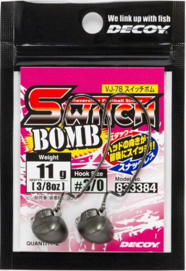 Offset Horog Súlyozott Decoy Vj-78 Switch Bomb #1/0 5g