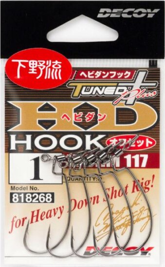 Offset Horog Forgóval Decoy Worm 117 Hd 1