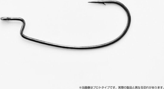 Offset Horog Decoy Worm 37kg Narrow 3