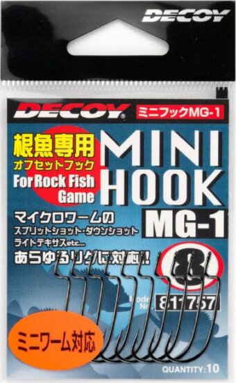 Offset Horog Decoy Mini Mg-1 6