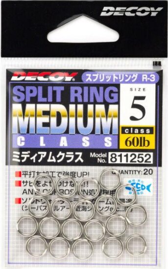Kulcskarika Split Ring Decoy R-3medium Class Silver 7 90lbs