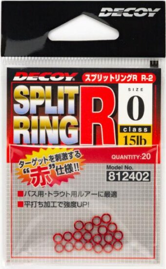 Kulcskarika Split Ring Decoy R-2 Light Class Red 2 30lbs