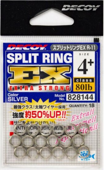 Kulcskarika Split Ring Decoy R-11 Ex Silver 3+ 60lbs