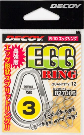 Kulcskarika Split Ring Decoy R-10 Egg Ring Silver 3 75lbs