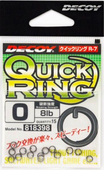Kulcskarika Decoy R-7 Quick Ring 1 10lbs
