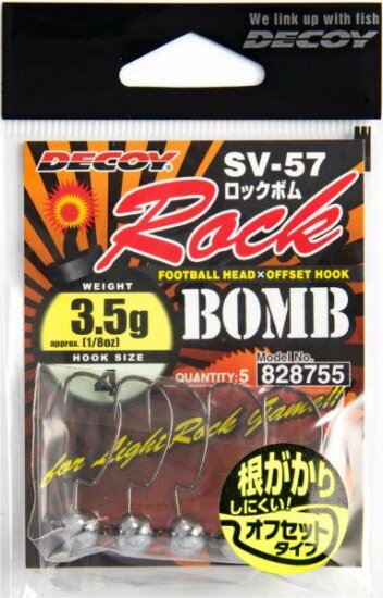Jig Fej Decoy Sv-57 Rock Bomb #2 3.5g