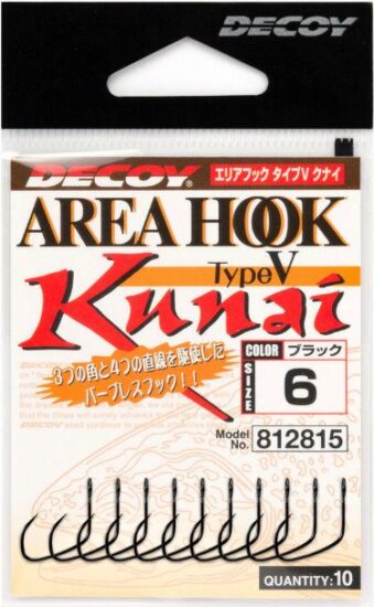 Horog Decoy Area Type V Ah-5 Kunai #8 Barbless