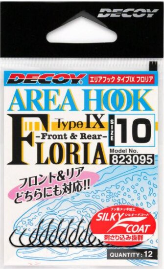 Horog Decoy Area Type Ix Ah-9 Floria #6 Barbless