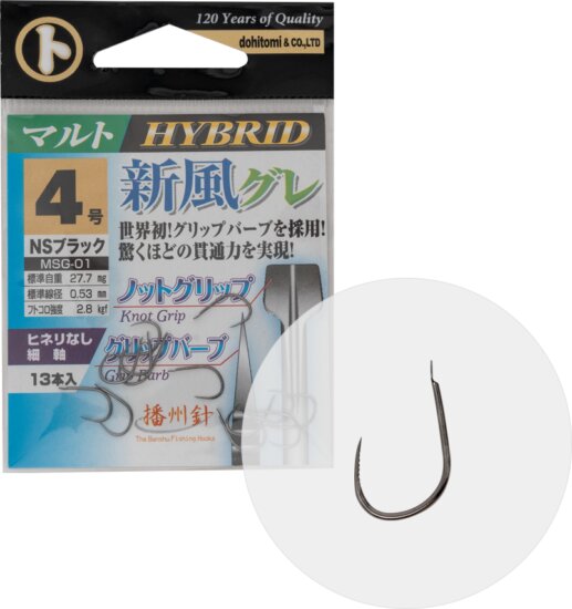 Maruto Horog Shipu Gure Msg-01 Hybrid Black Nickel 4 (13db/cs)