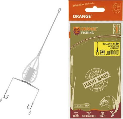 Life-Orange Rig Super-Method, (2 Hooks, For Boilies, 4), 40g Feeder Szerelék