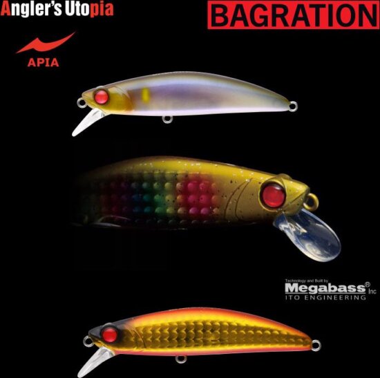 APIA Bagration 80 Wobbler 80mm 13g 16 Red Gold Pink